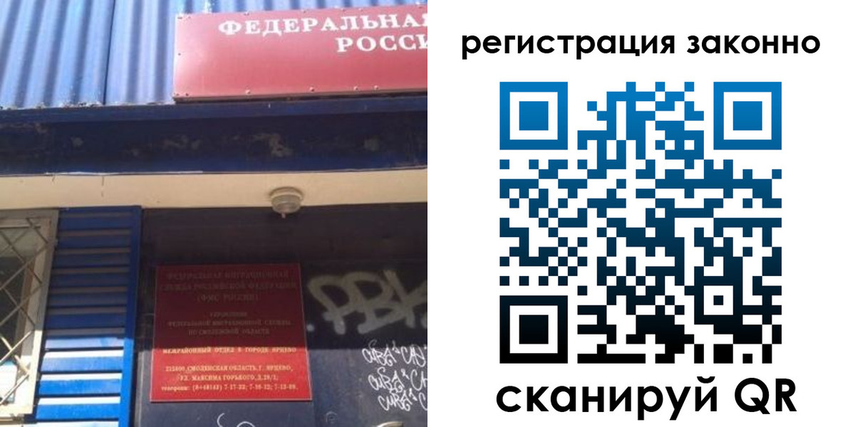 прописка поиск в Онеге