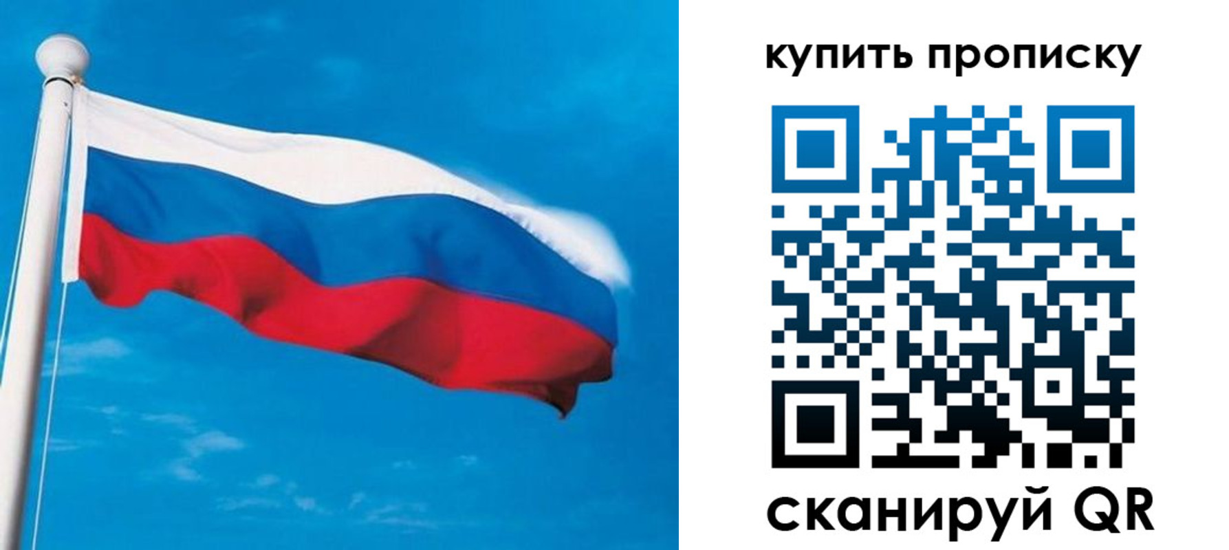 миграционный учет в Онеге