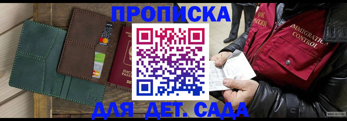 форма 3 в Онеге